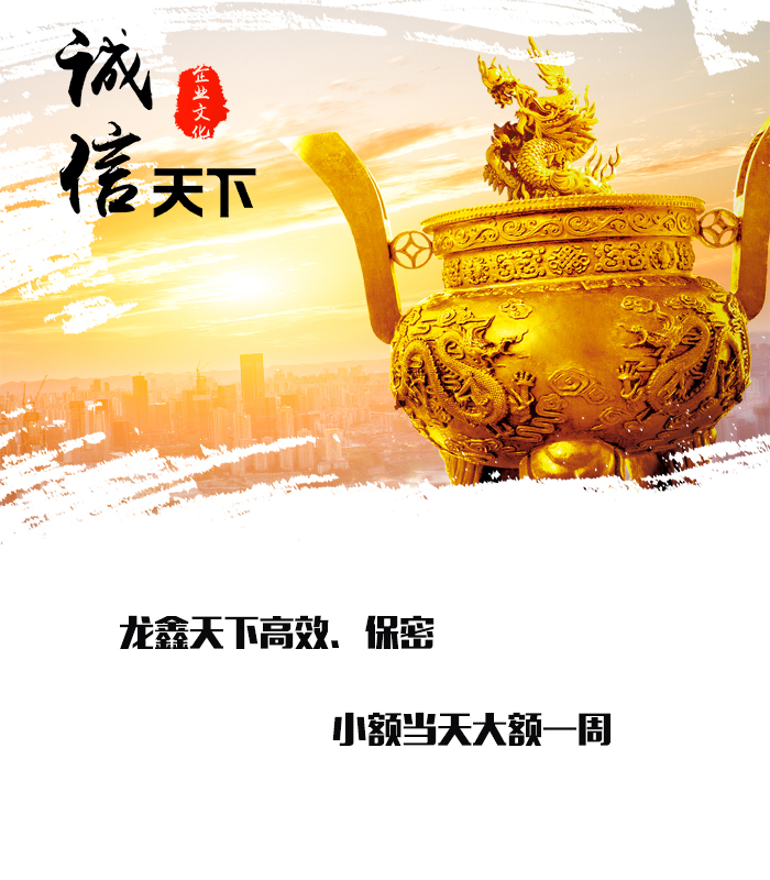 龙圩要债公司